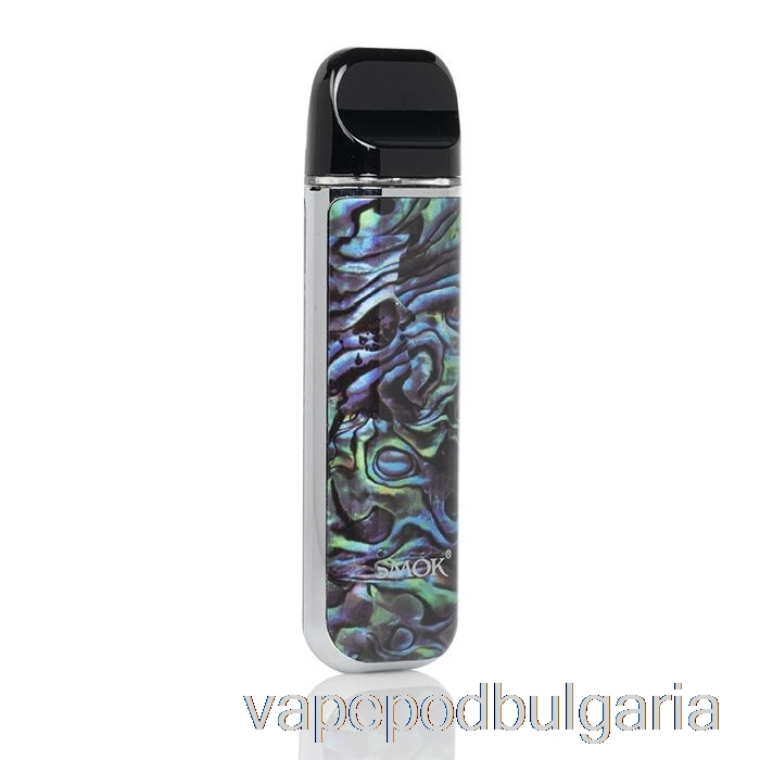 Vape Течности Smok Novo 2 25w Pod System Blue Shell